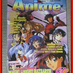 นิตยสาร ANIME อนิเม VOL.18 ปี2540