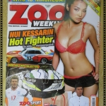 นิตยสารZOO ฉบับ056 ปี2552 ปก นุ้ย เกศริน