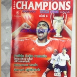 นิตยสารฟุตบอลEXTRA UEFA CHAMPIONS LEAGUE,เอ๊กซ์ตร้ายูฟ่าแชมเปี้ยนส์ลีกปี2000/2001 ฉบับที่05ไม่มีโปสเตอร์หน้ากลาง