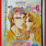 การ์ตูนบ้าน ROMANCE โรมานซ์ 157 เล่มเดียวจบ สนพ.หมึกจีน