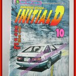 การ์ตูนบ้าน Initial D ถนนสายนี้ข้าจอง เล่ม10 สนพ.สยาม