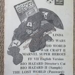 คู่มือเฉลยเกมส์ รวมสูตร DRAGON BALL / ตัวหนังสือ แข็งแรง สภาพภายในดี