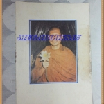 KB1605;นิตยสารมุ่งนิพพานของพระอาจารย์ยันตระสภาพดี