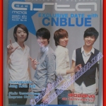 นิตยสารASTA MAG แอสต้า แม็ก ฉบับที่ VOL04 No45 2010