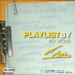 CD+VCD Karaoke - Playlist by ชนะ เสวิกุล(Chana Sewikul)