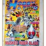 นิตยสารโมเดล HOBBY&TOYS Vol.71/2547
