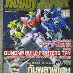 นิตยสารHOBBY JAPAN THAILAND EDITION เล่มที่027 ปี2557
