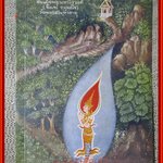 มงคลยอดชีวิต ฉบับ2 ของ สมเด็จพระมหาวีรวงศ์ (พิมพ์ ธมฺมธโร)