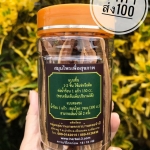 เห็ดหลินจือแดง แท้ 100% (บรรจุกล่องพลาสติกใส)