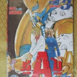 การ์ตูนเช่า B.A.D เพชฌฆาตเกราะเหล็ก ครบชุด3เล่มจบ โดยDAI SUZUKI สนพ.วิบูลย์กิจ