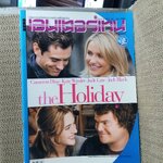 นิตยสารเอนเตอร์เทน Entertain ฉบับที่0910 ปี2549 โปสเตอร์หน้ากลาง Flags of Our Fathers