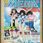 นิตยสารเกมส์MEGA ปี1996 ฉบับที่36