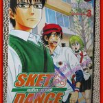 การ์ตูนบ้าน Sket Dance สเก็ต ดานซ์ เล่ม03 (32เล่มจบ)