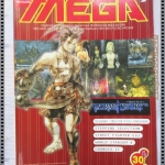 นิตยสารเกมส์MEGA ปี2000 ฉบับที่09 สภาพดี