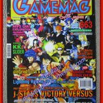 นิตยสารเกมส์ GAMEMAG ฉบับที่663 ปี2557