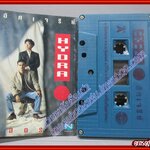 เทปเพลงไทยสากล ไฮดรา HYDRA อัลบั้ม อัศเจรีย์