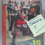 การ์ตูนพิริยะสาส์น ฉบับ19 สภาพดี สวย หน้าครบ