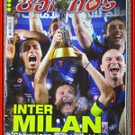 สตาร์ซอคเกอร์ ฉบับที่1730 2554 ตำหนิ หนังสือช้ำนิด มีรอยพับ เปิดได้ตามปกติ