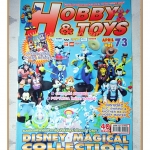 นิตยสารโมเดล HOBBY&TOYS Vol.73/2547