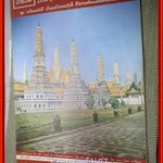 นิตยสารฟ้าเมืองไทย ฉบับ096 ปี2514 ปก เจดีย์ในวัดพระแก้ว มีงานเขียนของ รงค์ วงษ์สวรรค์