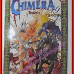 การ์ตูนบ้าน CHIMERA ไคมีร่า เล่ม01-04,06-09 สนพ.เนชั่น