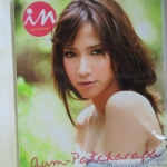 IN MAGAZINE เล่ม102 ปี2552 ปก อั้ม พัชรภา