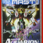 นิตยสาร MAST CULTURE Vol.053 ปี2549