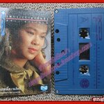 เทปเพลงไทยสากล พัชรา แวงวรรณ อัลบั้ม เพราะเรามาที่หลัง