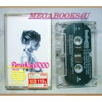 เทปเพลงสากล BRANVAN3000 / DISCOSIS