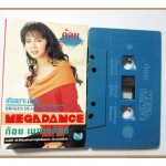 เทปเพลงไทยสากล ก้อย พรพิมล ธรรมสาร อัลบั้ม เกือบจะสาย