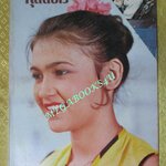 นิตยสารกุลสตรี ฉบับที่0210 ปี2522 ปก ฤทัยรัตน์ อมตวณิชย์