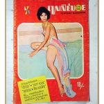 นิตยสารบางกอกเพลย์บอย ฉบับมิถุนายน 2507 สภาพดี