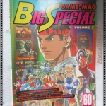 นิตยสารเกมส์ GAMEMAG BIG SPECIAL ฉบับที่07