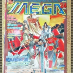 นิตยสารเกมส์MEGA ปี1998 ฉบับที่24