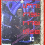 การ์ตูนบ้าน เกาะกระหายเลือด เล่ม10 สนพ.วิบูลย์กิจ (ครบชุด33เล่มจบ)