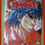 การ์ตูนบ้านแยกเล่ม Toriko โทริโกะ เล่มที่01 สนพ.สยามฯ (43เล่มจบ)