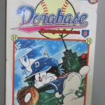 การ์ตูนโดราเอม่อน DORABASE ตำนานซูเปอร์เบสบอล ฉบับที่01 สนพ.เนชั่น