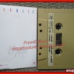 เทปเพลงไทยสากล วงแกรนด์เอ็กซ์ อัลบั้ม#13 บริสุทธิ์