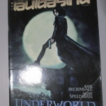นิตยสารเอนเตอร์เทน Entertain ฉบับที่0741 ปี2546 ปก UNDER WORLD โปสเตอร์เรื่อง Spy Kids