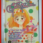 การ์ตูนบ้าน ลุ้นรักลุ้นเรียน เล่มเดียวจบ โดย คุริตะ ริกุ