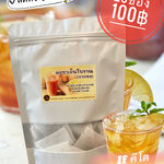 ชาไทยแท้ซองชง (จืดไม่มีน้ำตาล)