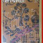 นิตยสารสารคดี ฉบับที่401 กรกฎาคม ปี2561 พระไตรปิฎก ตามรอยพระถังซัมจั๋ง