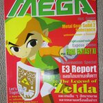 นิตยสารเกมส์MEGA ปี2002 ฉบับที่28 ZELDA