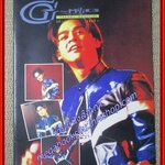 นิตยสาร G-MAG GRAMMY MAGAZINE ปีที่1 ฉบับที่04 ปี2538 ปก มอส