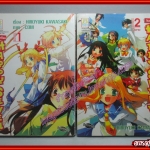 การ์ตูนบ้าน Happy Seven ครบชุด2เล่มจบ สนพ.บงกช