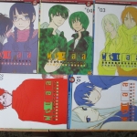 การ์ตูนบ้าน ฟุตบอล เทวดาตกสวรรค์ ครบชุด5เล่มจบ โดย GOTSUBO&RYUJI สนพ.เนชั่น