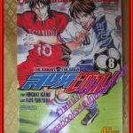 หนังสือการ์ตูน สิงห์สนาม The Knight in The Area เล่ม08 สนพ.วิบูลย์กิจ (ครบชุด57เล่ม)