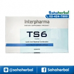TS6 Probiotic Interpharma ทีเอสหก โปรไบโอติก ราคาถูก ฟรีของแถมทุกรายการ