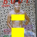 นิตยสาร BODY MAGAZINE vol.04 / 2544 นายแบบโชว์เดี่ยว