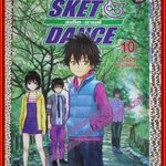 การ์ตูนบ้าน Sket Dance สเก็ต ดานซ์ เล่ม10 (32เล่มจบ)